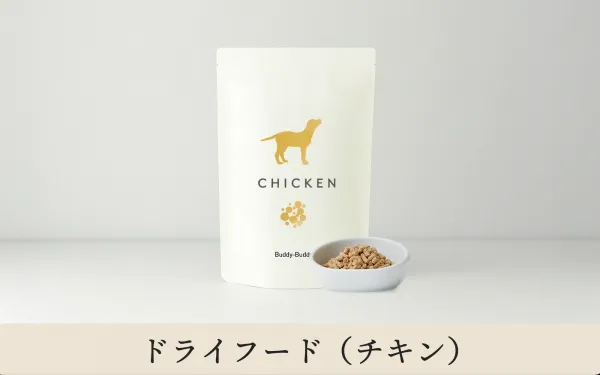 【Buddy-Buddy】バディバディ腸活&口腔ケアドライフード チキン