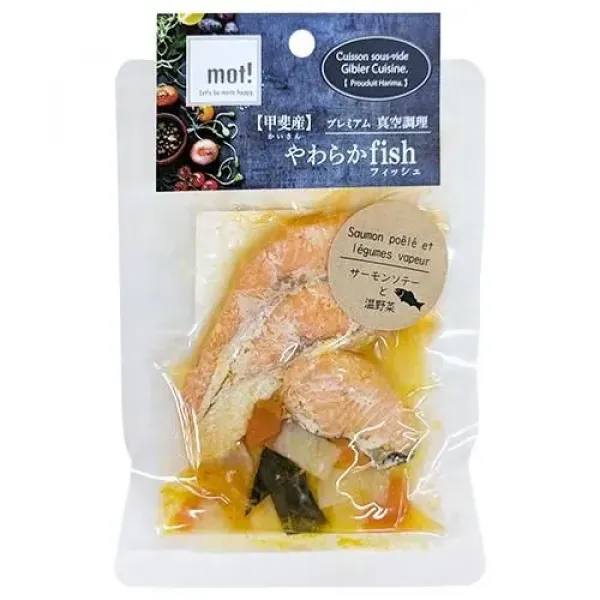 【mot!】やわらかfish　サーモンソテーと温野菜